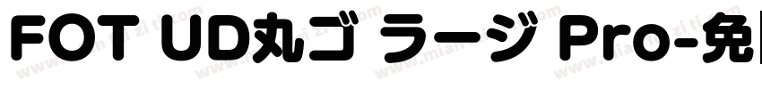 FOT UD丸ゴ ラージ Pro字体转换